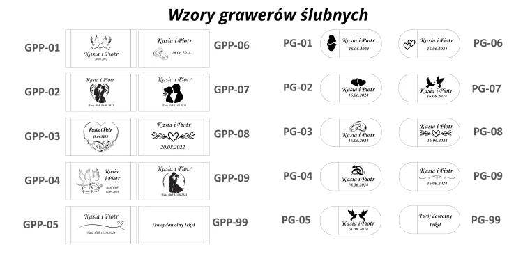 Wzory grawerów ślubnych.png